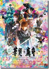 garo3